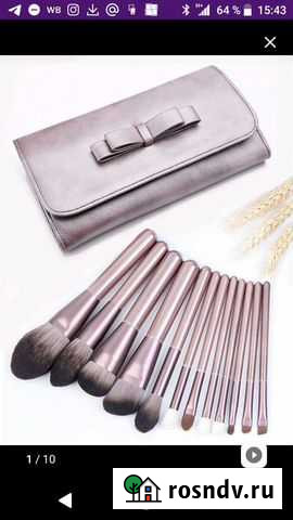 Кисти для макияжа новые Прокопьевск - изображение 1