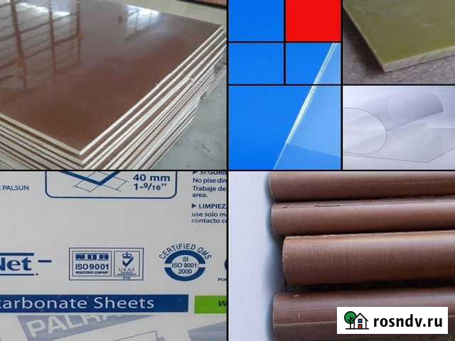 Акрил, стеклотекстолит стэф Барнаул - изображение 1