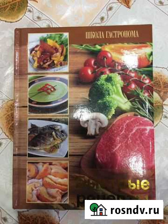 Большая кулинарная книга Тимашевск - изображение 1