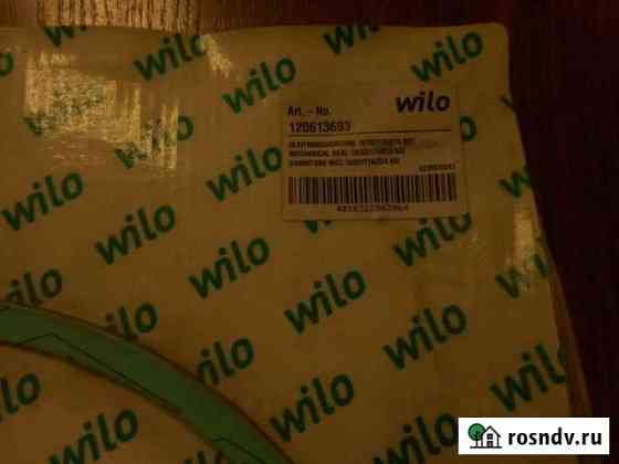 К насосу Wilo торцевые уплотнения +упм DN100 + MS1 Санкт-Петербург