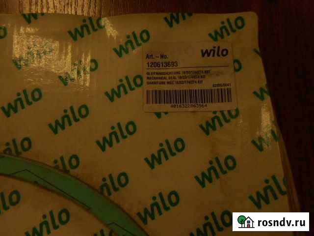 К насосу Wilo торцевые уплотнения +упм DN100 + MS1 Санкт-Петербург - изображение 1
