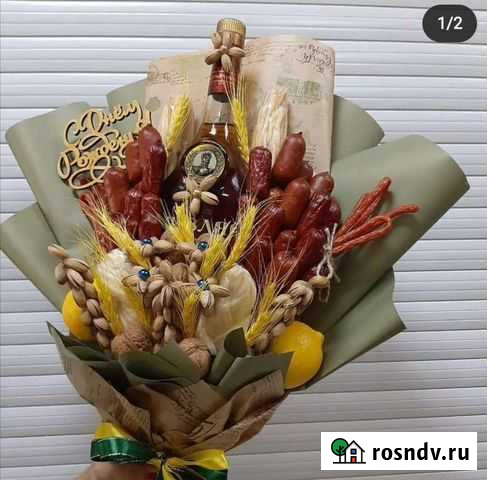 Букет на любой случай Свободный - изображение 1