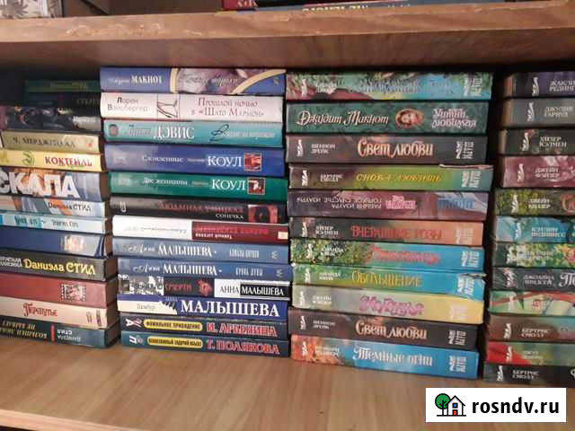 Книги Тюмень - изображение 1