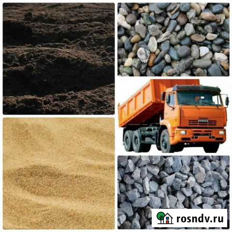 Песок, гравий, пгс, отсев, щебень, земля и др Благовещенск - изображение 1