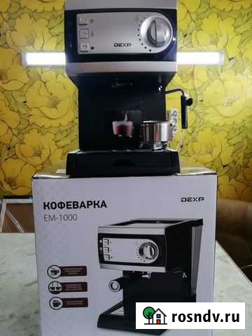 Кофеварка рожковая Белово - изображение 1