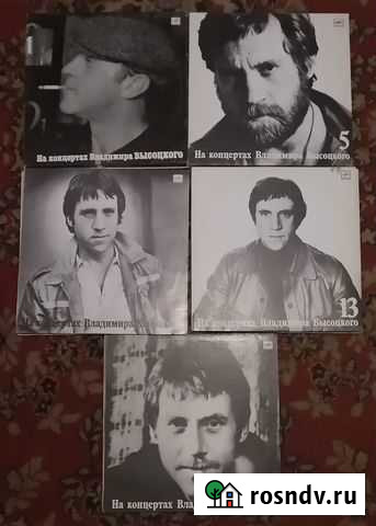 На концертах Высоцкого. С 1 по 18. Пластинки Самара - изображение 1