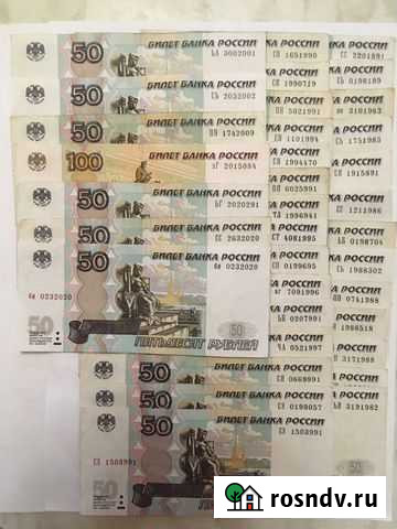 Банкнота Подарок Счастливая дата рождения Екатеринбург - изображение 1