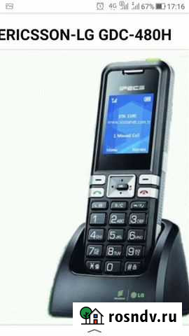 Беспроводной терминал Гатчина - изображение 1