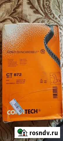 Ремень грм volkswagen golf, passat, seat Грозный - изображение 1