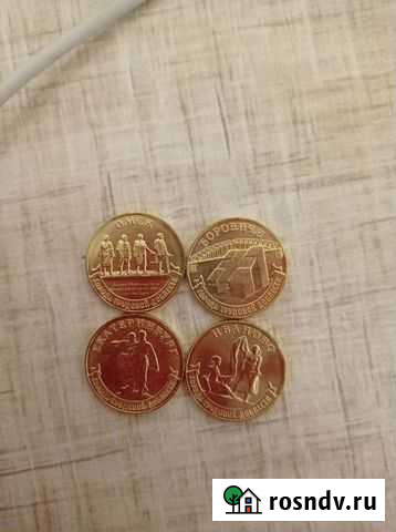 Монеты 2021 года Уфа - изображение 1