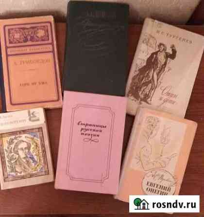 Книги(классика) Томск