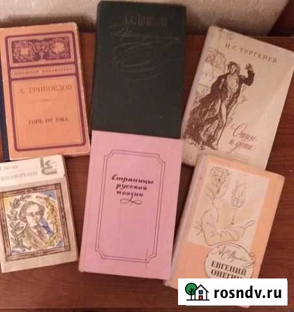 Книги(классика) Томск - изображение 1