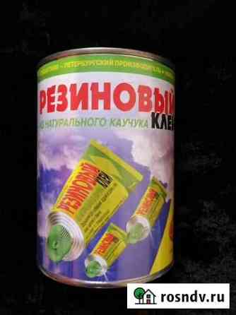 Клей для резиновой крошки Волгоград