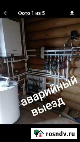 Сантехник.услуги сантехника Калуга - изображение 1