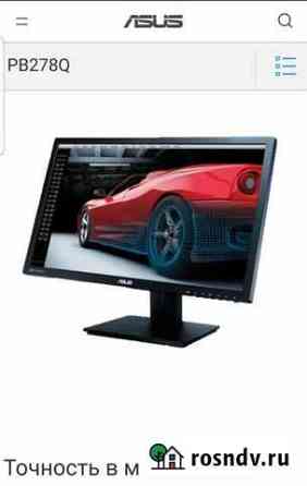 Игровой монитор 27 Екатеринбург