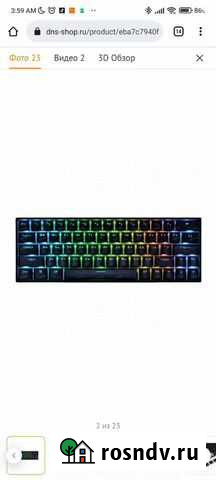 Механическая клавиатура Dark Project kd63a Калининград - изображение 1