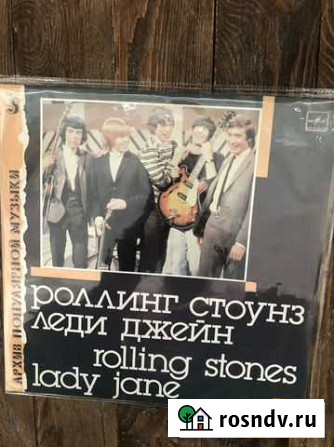 Rolling stone Барнаул - изображение 1