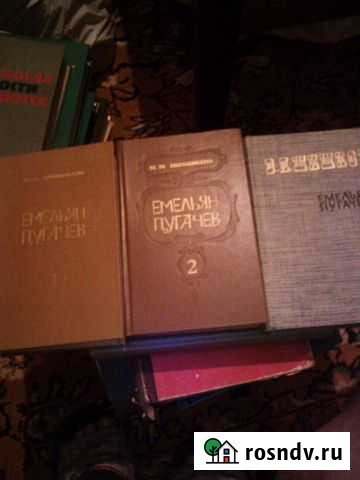 Собрание шишкова,емельян пугачев 3 тома Симферополь - изображение 1