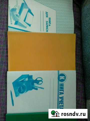 Тетради общие Уфа - изображение 1