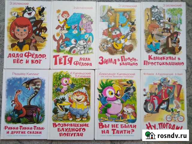 Детские книги Благовещенск - изображение 1