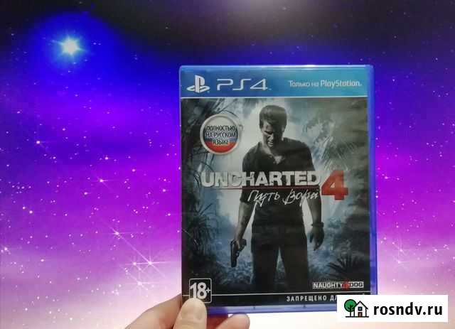 Игры для PS4 Стерлитамак - изображение 1