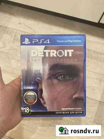 Игра для приставки Альметьевск
