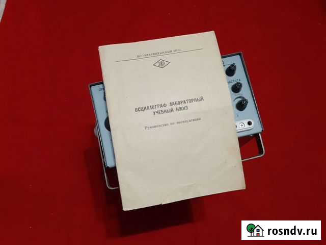 Осциллограф Тольятти - изображение 1