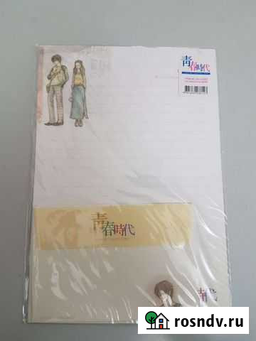 Бумага для писем Владивосток - изображение 1