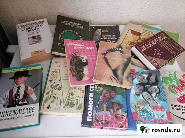 Книги Ангарск - изображение 1