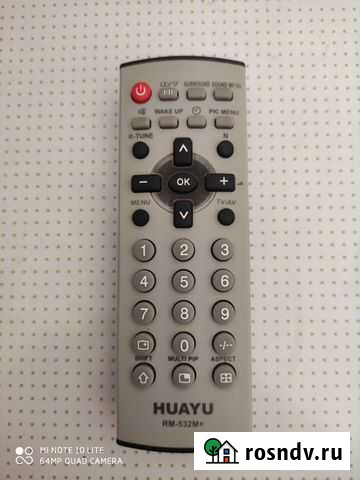 Пульт д/у Барнаул - изображение 1