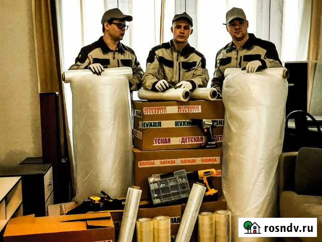 Грузчики,Перевозки Липецк - изображение 1