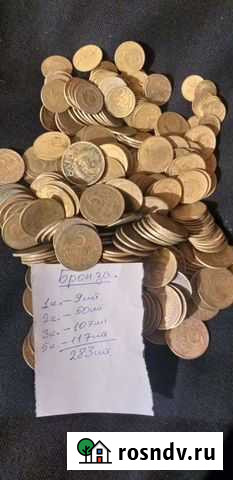 Монеты СССР Черкесск - изображение 1