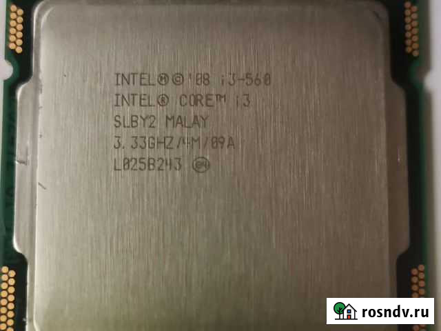 Процессор Благовещенск - изображение 1