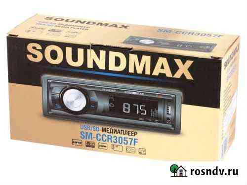 Автомагнитола soundmax 3057 Котлас