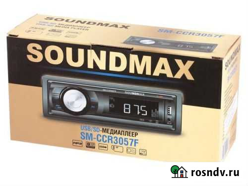 Автомагнитола soundmax 3057 Котлас - изображение 1