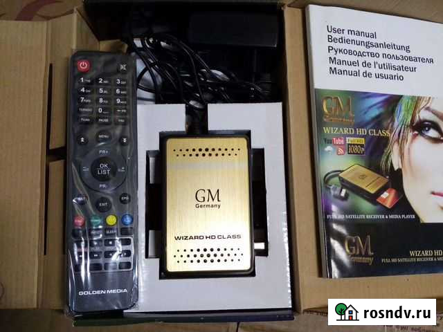 Рессивер Благовещенск - изображение 1