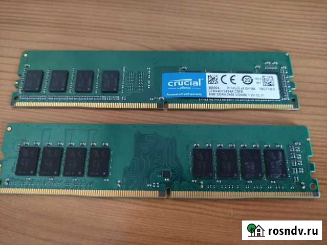 Оперативная память Борисоглебск - изображение 1