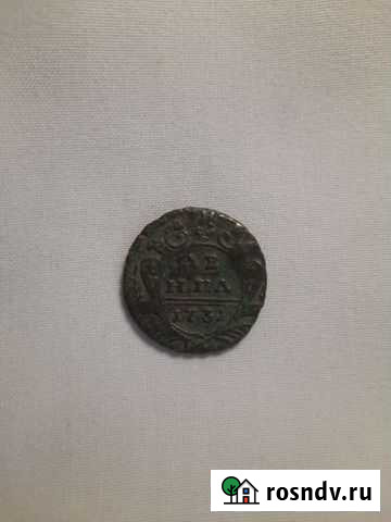 Монета Козельск - изображение 1