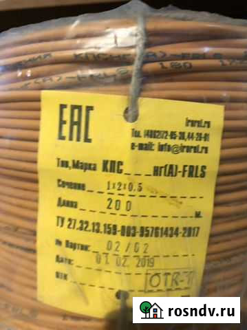 Кпс нгА(frls) Тверь - изображение 1