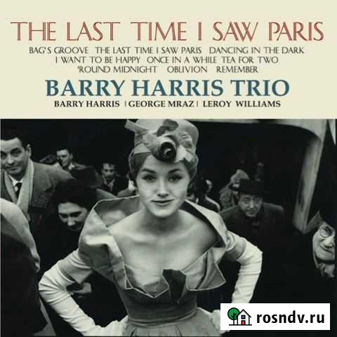 Barry Harris Trio /The Last Time I Saw Paris Vinyl Астрахань - изображение 1