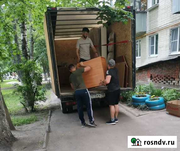 Грузовое такси.Грузчики Курск - изображение 1