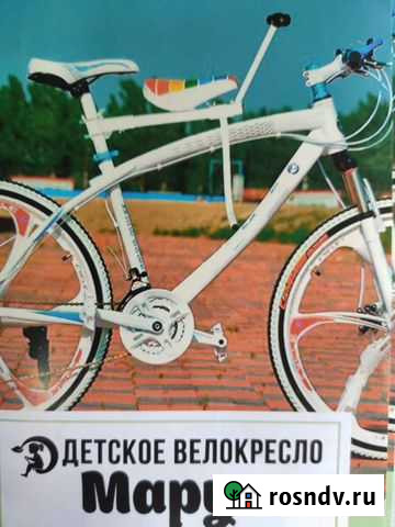Кресло детское на велосипед Маруся плюс Волгоград - изображение 1
