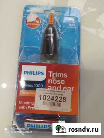 Триммер philips Елизово - изображение 1