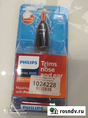 Триммер philips Елизово - изображение 1