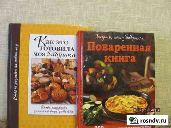 Книги Ярославль