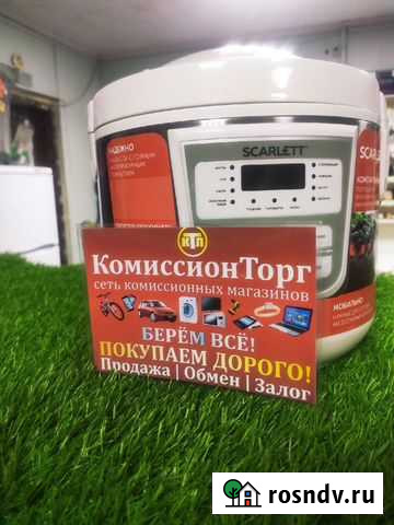 Мультиварка scarlett Мыски - изображение 1