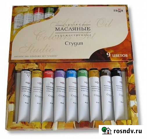 Масляные краски в наборе Студия 9 цв, тубы 46мл Челябинск - изображение 1