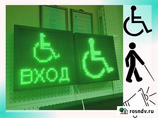 Световой маяк для улицы или помещения в наличии Тюмень - изображение 1