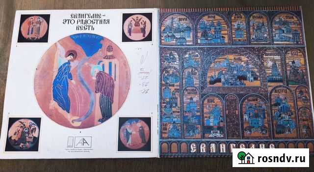 Виниловые пластинки Киров - изображение 1