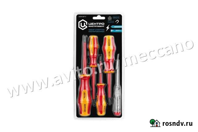 Набор отверток изолир. 5 предметов центро 1834-SET Симферополь - изображение 1